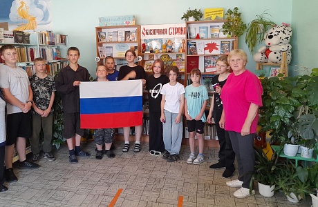 В Новодёмкинской библиотеке проведён час истории «Гордо реет флаг России».