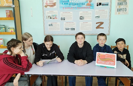 Акция «Читаем детям о войне» проведена в библиотеке села Топлое