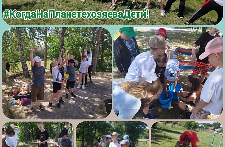 "Когда на планете хозяева – дети!" в Доме детского творчества ребята учились дружить