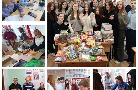 Волонтерская акция " В новый день с новым добрым делом". Волонтерская акция " В новый день с новым добрым делом".
