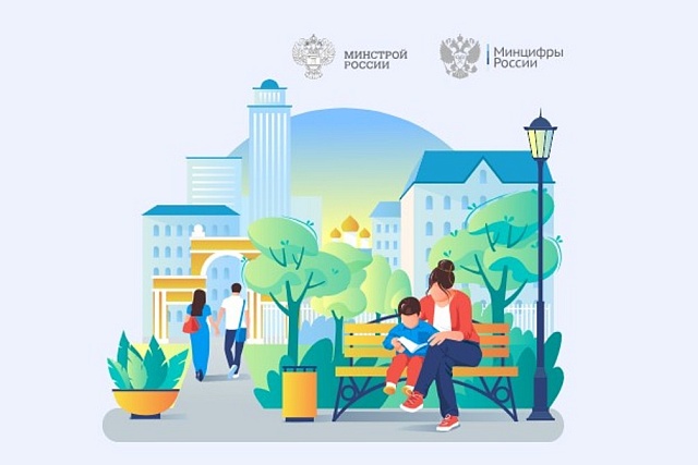 Пензенцы могут предложить территории для благоустройства