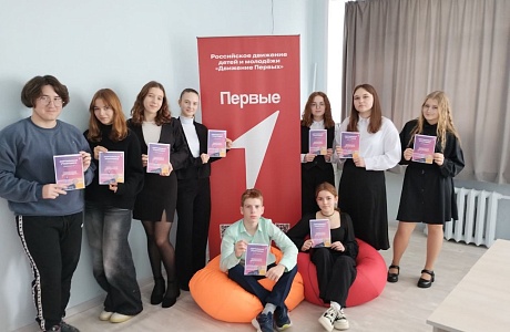 Первые МБОУ многопрофильный лицей с.Малая Сердоба заняли первое место в игре " Лидер.ПРО" Первые МБОУ многопрофильный лицей с.Малая Сердоба заняли первое место в игре " Лидер.ПРО"