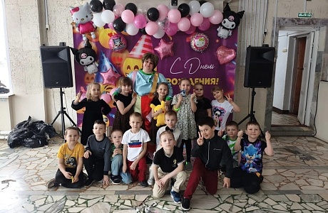 В районном Доме культуры с. Малая Сердоба прошел День рождения замечательной девочки Евгении.