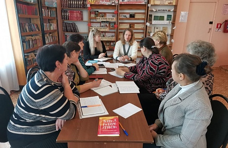В Центральной районной библиотеки проведено совещание. В Центральной районной библиотеки проведено совещание.