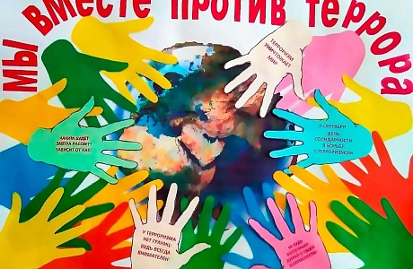 Час памяти  «Вечная память, тебе Беслан»