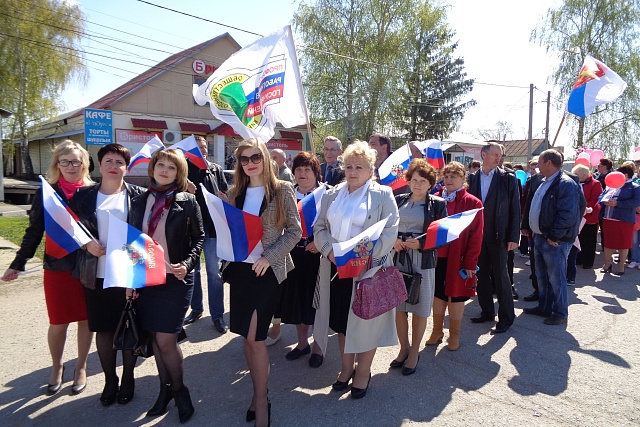 1 мая 2019 года