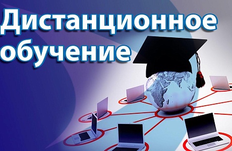 ПРИГЛАШЕНИЕ НА ДИСТАНЦИОННОЕ ОБУЧЕНИЕ «ОБЯЗАТЕЛЬНЫЕ ТРЕБОВАНИЯ РОССЕЛЬХОЗНАДЗОРА К КАЧЕСТВУ СЕЛЬСКОХОЗЯЙСТВЕННОЙ ПРОДУКЦИИ» ПРИГЛАШЕНИЕ НА ДИСТАНЦИОННОЕ ОБУЧЕНИЕ «ОБЯЗАТЕЛЬНЫЕ ТРЕБОВАНИЯ РОССЕЛЬХОЗНАДЗОРА К КАЧЕСТВУ СЕЛЬСКОХОЗЯЙСТВЕННОЙ ПРОДУКЦИИ»