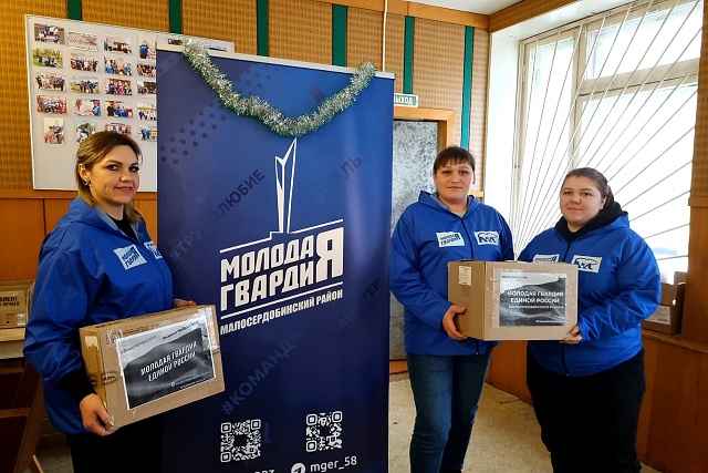 Малосердобинское отделение «Молодой Гвардии Единой России» совместно с неравнодушными жителями рацона отправило в зону специальной военной операции детали, изготовленные на 3D-принтере Малосердобинское отделение «Молодой Гвардии Единой России» совместно с неравнодушными жителями рацона отправило в зону специальной военной операции детали, изготовленные на 3D-принтере