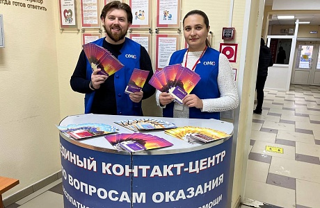 «Вместе против инсульта»