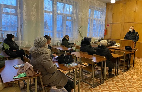 Безопасность дорожного движения. 