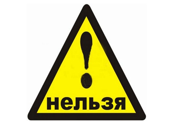 Что НИКОГДА НЕ НУЖНО делать при пожаре Что НИКОГДА НЕ НУЖНО делать при пожаре