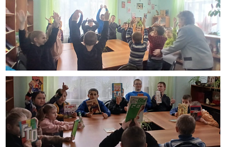 «Дорога к здоровью».