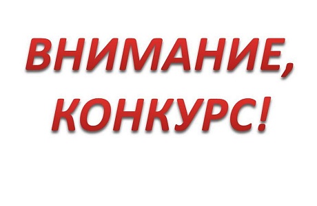 Районный конкурс «Лучший тракторист - машинист» Малосердобинского района Районный конкурс «Лучший тракторист - машинист» Малосердобинского района