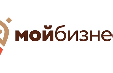 «Мой бизнес» поможет открыть ИП без госпошлины и визита в налоговую «Мой бизнес» поможет открыть ИП без госпошлины и визита в налоговую