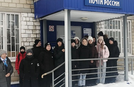 В рамках единой модели профориентации для учащихся 7"Б" класса МБОУ многопрофильный лицей с. Малая Сердоба была организована экскурсия в местное отделение почтовой связи. В рамках единой модели профориентации для учащихся 7"Б" класса МБОУ многопрофильный лицей с. Малая Сердоба была организована экскурсия в местное отделение почтовой связи.