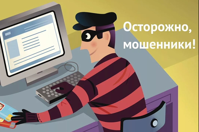 Уважаемые жители Малосердобинского района!