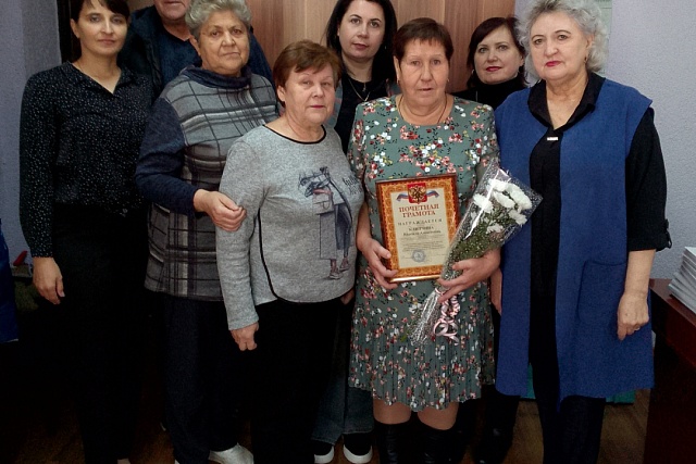 Проводы на заслуженный отдых социального работника