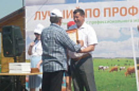 Областной  конкурс  «Лучший тракторист - машинист» Пензенской области