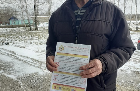 Профилактический рейд в с. Майское
