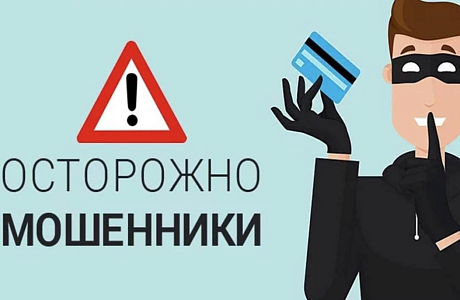 Уважаемые жители Малосердобинского района!