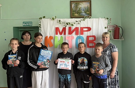 Литературно-игровой квиз «Загадочный мир китов и дельфинов» проведён в Саполговском СДК совместно с Саполговской библиотекой.