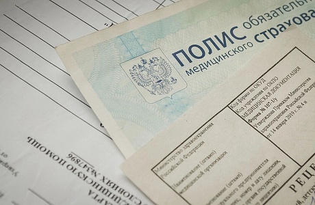 С полисом ОМС путешествуйте по России с уверенностью