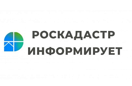 Региональный Роскадастр проводит комплексные кадастровые работы с использованием беспилотных летательных аппаратов