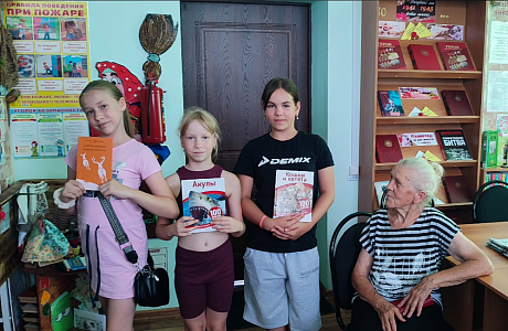 «В страну книг с мамой и папой».