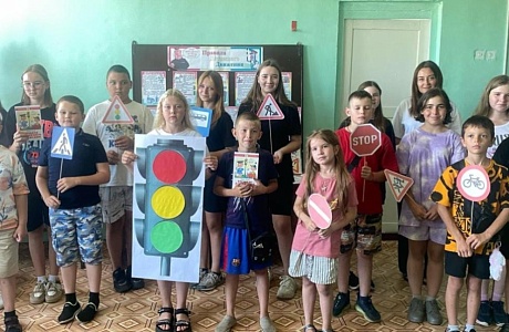 В Малосердобинской центральной районной библиотеке проведена квест-игра по ПДД «Знатоки безопасности»