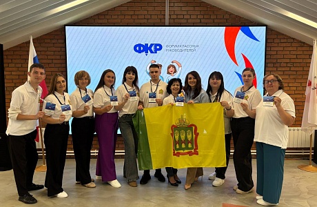 В Нижнем Новгороде проходит Форум классных руководителей Приволжского федерального округа В Нижнем Новгороде проходит Форум классных руководителей Приволжского федерального округа