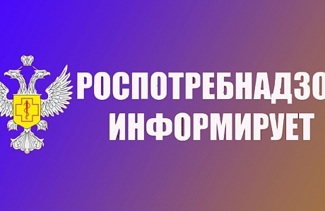 «О соблюдении обязательных требований при реализации мяса птицы и продукции его переработки». «О соблюдении обязательных требований при реализации мяса птицы и продукции его переработки».