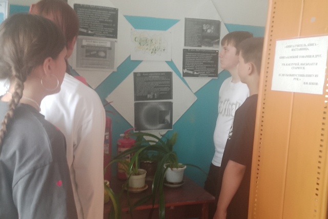 В  Ключевской библиотеке в рамках областной антинаркотической акции «Сурский край без наркотиков» проведен час информации  «Осторожно! Наркотики!»     