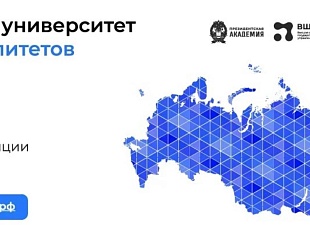 Единая цифровая платформа МУНИЦИПАЛИТЕТЫ.РФ Единая цифровая платформа МУНИЦИПАЛИТЕТЫ.РФ