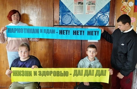 Час полезных советов «Да – здоровью, да – мечте, нет – наркотикам, беде!»
