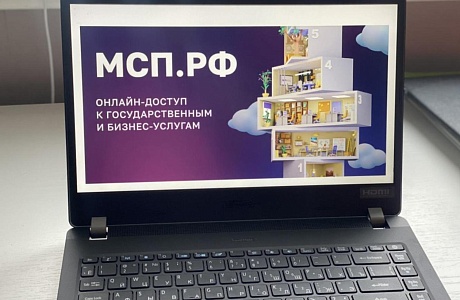 На Цифровой платформе МСП.РФ создан специальный раздел для самозанятых На Цифровой платформе МСП.РФ создан специальный раздел для самозанятых