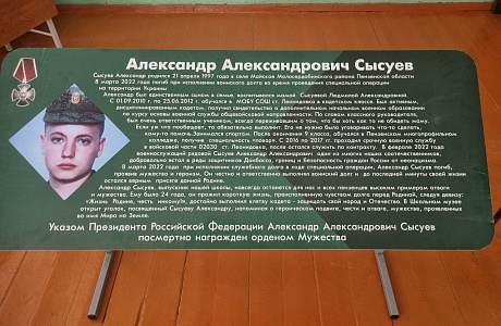 Демидов Антон Вячеславович подарил учащимся школы с.Чунаки "Парту героя" Демидов Антон Вячеславович подарил учащимся школы с.Чунаки "Парту героя"