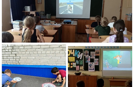 " Безопасность движения на велосипеде"