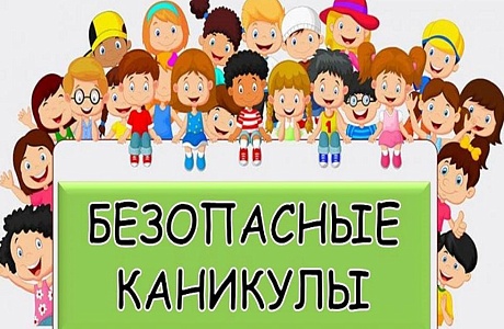 Уважаемые Родители!