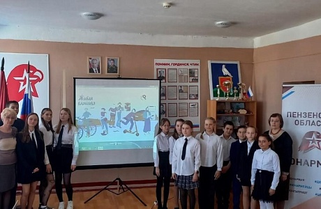 «Живая классика» 