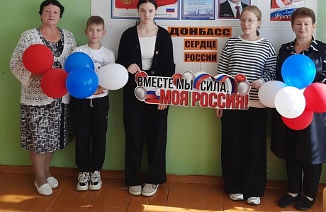 В рамках сетевой патриотической акции «Вместе навсегда! Донбасс. Новороссия. Россия.» Марьевским Домом культуры совместно с библиотекой проведён познавательный час «Донбасс – Россия! Одна история». В рамках сетевой патриотической акции «Вместе навсегда! Донбасс. Новороссия. Россия.» Марьевским Домом культуры совместно с библиотекой проведён познавательный час «Донбасс – Россия! Одна история».