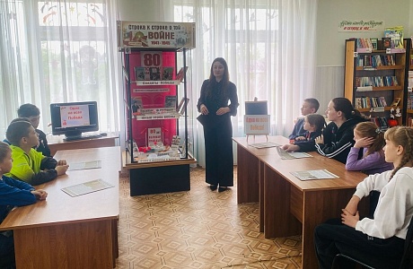В Малосердобинской центральной районной библиотеке проеден урок доблести «Одна на всех Победа»