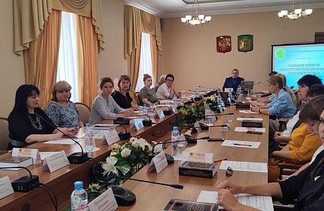 Коллегия в Пензе Коллегия в Пензе