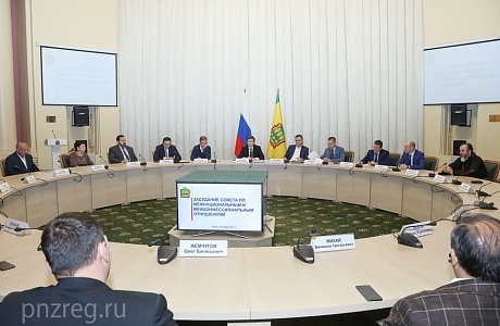 Представители администрации Малосердобинского района приняли участие в заседании Совета по межнациональным и межконфессиональным отношениям при Губернаторе Пензенской области Представители администрации Малосердобинского района приняли участие в заседании Совета по межнациональным и межконфессиональным отношениям при Губернаторе Пензенской области