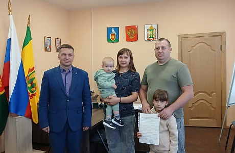 Вручение губернаторского жилищного сертификата