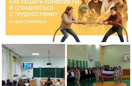 Разговоры о важном Разговоры о важном
