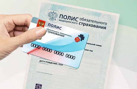 Не устраивает страховая медицинская организация? До 1 ноября смените её! 