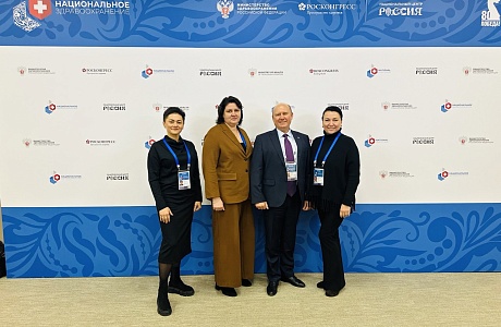 Директор ТФОМС Пензенской области Елена Аксенова приняла участие в IV Национальном конгрессе «Национальное здравоохранение». Директор ТФОМС Пензенской области Елена Аксенова приняла участие в IV Национальном конгрессе «Национальное здравоохранение».