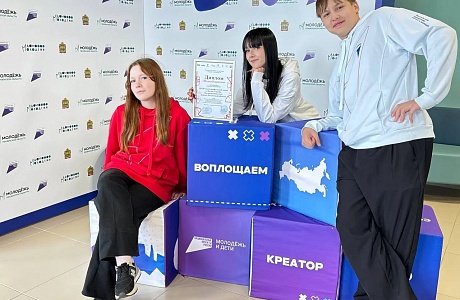 Медиацентр «Юность» — в числе лучших на региональном медиаконкурсе " ГОВОРИМ И ПОКАЗЫВАЕМ 58" Медиацентр «Юность» — в числе лучших на региональном медиаконкурсе " ГОВОРИМ И ПОКАЗЫВАЕМ 58"