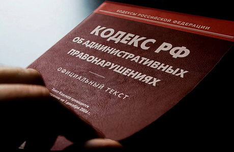  Госавтоинспекция информирует граждан об ответственности за неуплату административного штрафа в срок❗ 