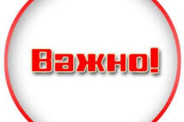 Информация о мерах, принимаемых ГБУЗ «Колышлейская РБ» в целях предупреждения распространения новой короновирусной инфекции на территории Малосердобинского района